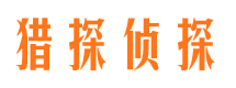 蜀山市婚外情调查